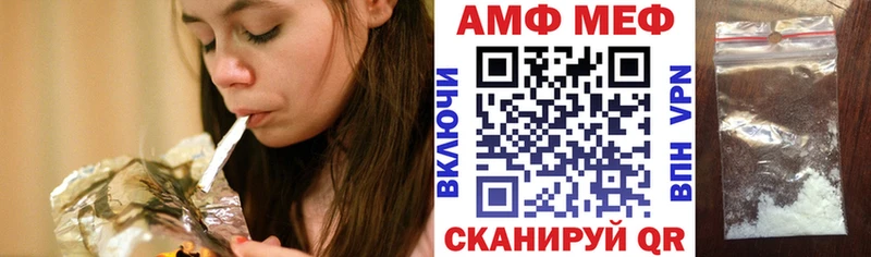 ОМГ ОМГ ТОР  Междуреченск  АМФЕТАМИН 98% 
