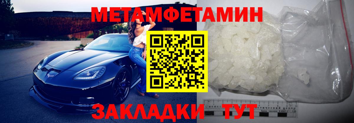 АМФЕТАМИН  Amphetamine Premium  Вход с VPN  Междуреченск 