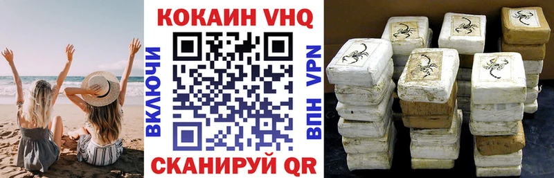 Cocaine Боливия  Междуреченск 