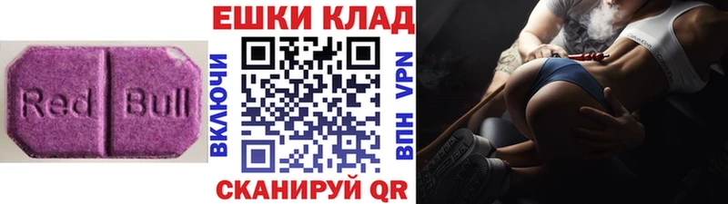 Экстази 99%  как найти наркотики  кракен   Междуреченск 
