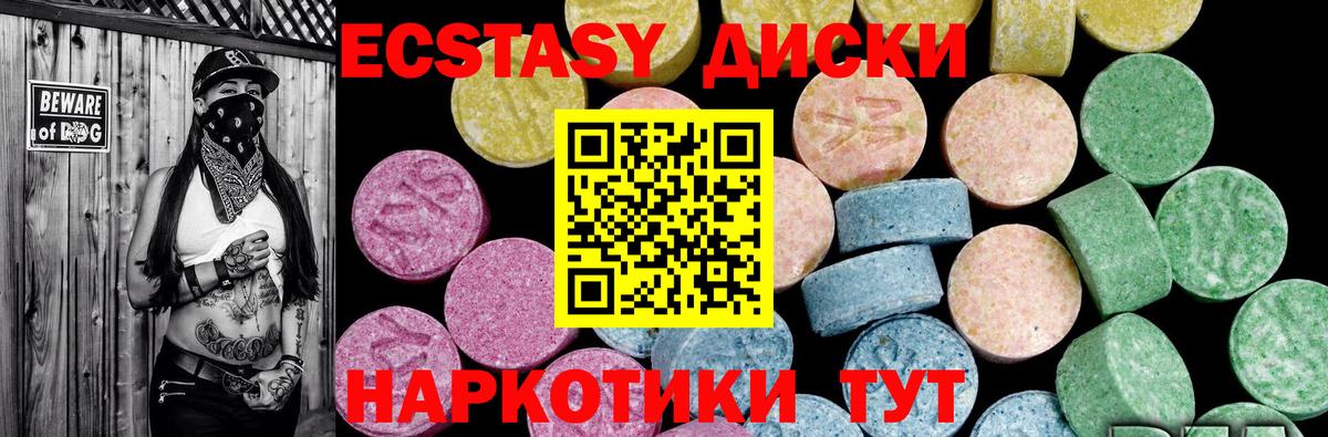 ЭКСТАЗИ  Экстази бентли  Вход с VPN  Междуреченск 