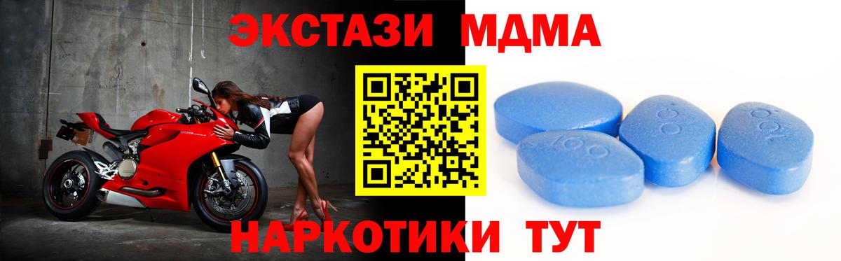 ЭКСТАЗИ  Междуреченск  Ecstasy таблы  продажа наркотиков  OMG рабочий сайт  Экстази louis Vuitton 