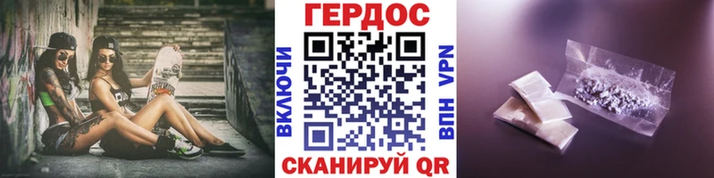 Героин афганец цены наркотик Междуреченск
