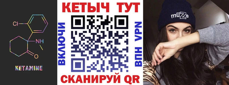Кетамин ketamine  хочу наркоту  Междуреченск 