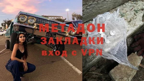 мескалин Лагань
