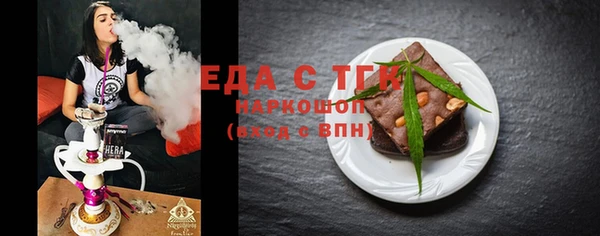 кокаин VHQ Лабытнанги