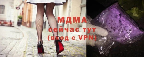 мескалин Лагань
