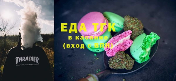 мескалин Лагань