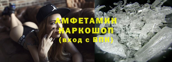 кокаин VHQ Лабытнанги