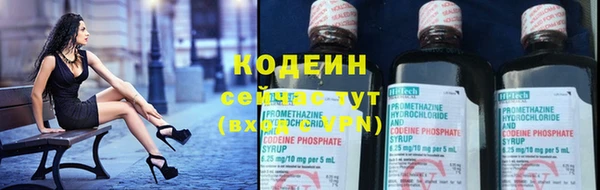 кокаин VHQ Лабытнанги