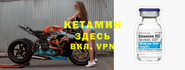 прущий лед Комсомольск