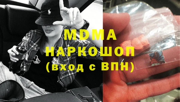мескалин Лагань