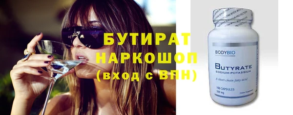 мескалин Лагань