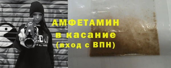 мескалин Лагань