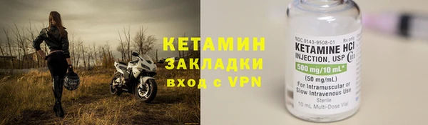 мескалин Лагань