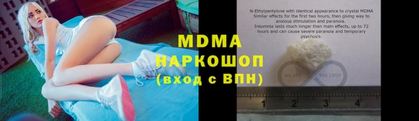 кокаин VHQ Лабытнанги