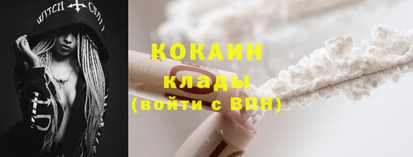 мескалин Лагань