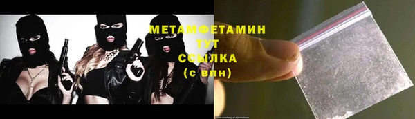 кокаин VHQ Лабытнанги