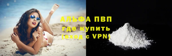 кокаин VHQ Лабытнанги