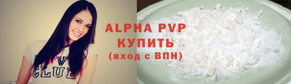 кокаин VHQ Лабытнанги