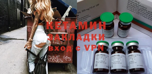 мескалин Лагань