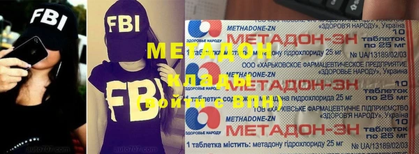 кокаин VHQ Лабытнанги