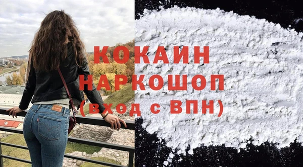 кокаин VHQ Лабытнанги