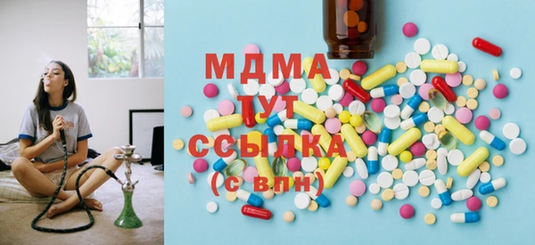 мескалин Лагань