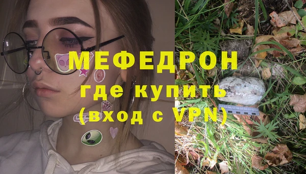кокаин VHQ Лабытнанги