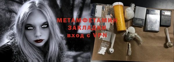 кокаин VHQ Лабытнанги