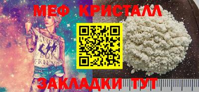 бутират Ипатово