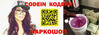 прущие грибы Ирбит