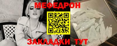 бутират Ипатово