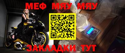 бутират Ипатово