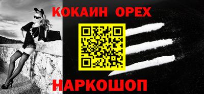 бутират Ипатово