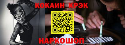 бутират Ипатово
