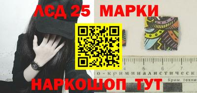 бутират Ипатово