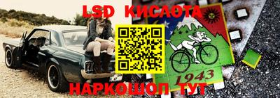 спиды Апшеронск