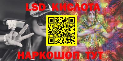 бутират Ипатово