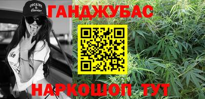 спиды Апшеронск