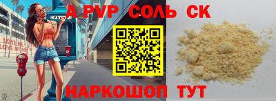 бутират Ипатово
