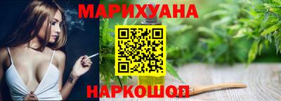 бутират Ипатово