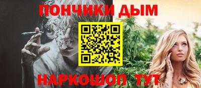 бутират Ипатово