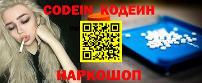 бутират Ипатово