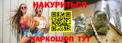 прущие грибы Ирбит