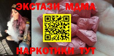 бутират Ипатово