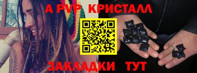 бутират Ипатово
