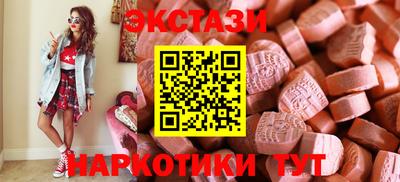 бутират Ипатово