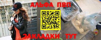 бутират Ипатово