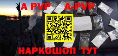 прущие грибы Ирбит